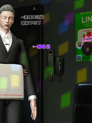 [3D]离家出走の妈妈01-03(完)_03-213