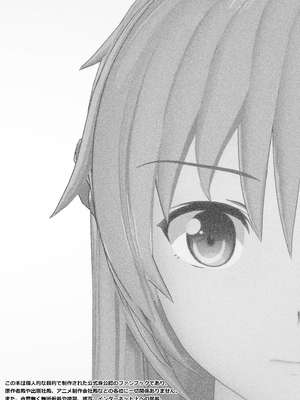 [NosukeDeLibido] Stray Asuna's Occasion 01 - 冥き夕闇に透ける肌【前編】 (ソードアート・オンライン)_04_3