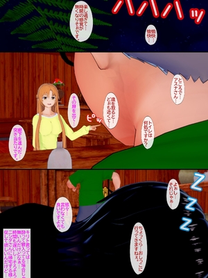 [NosukeDeLibido] Stray Asuna's Occasion 05 - 堕落の怖畏【前編】 (ソードアート・オンライン)_11_10