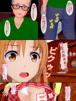 [NosukeDeLibido] Stray Asuna's Occasion 05 - 堕落の怖畏【前編】 (ソードアート・オンライン)_12_11