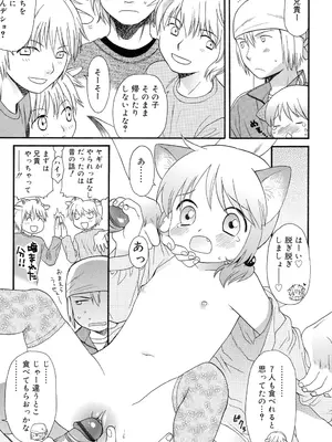 [関谷あさみ] おとなになるまえに_0064