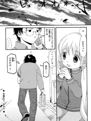 [関谷あさみ] おとなになるまえに_0123