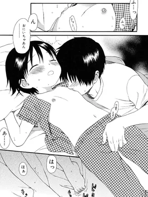 [関谷あさみ] おとなになるまえに_0126