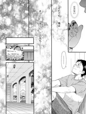 [関谷あさみ] おとなになるまえに_0167
