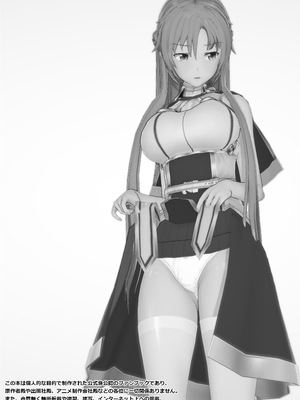 [NosukeDeLibido] Stray Asuna's Occasion 07 - 性奴の愁然【前編】 (ソードアート・オンライン)_04_3