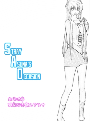 [NosukeDeLibido] Stray Asuna's Occasion 09 - 羽衣なき夜のアスナ【おまけ本】 (ソードアート・オンライン)_02_1