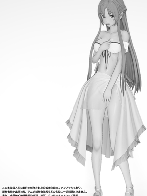 [NosukeDeLibido] Stray Asuna's Occasion 10 - 移監 (ソードアート・オンライン)_04_3