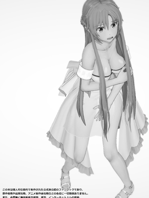 [NosukeDeLibido] Stray Asuna's Occasion 11 - 性嫁娶へ (ソードアート・オンライン)_04_3