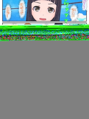 [NosukeDeLibido] Stray Asuna's Occasion 11 - 性嫁娶へ (ソードアート・オンライン)_32_31