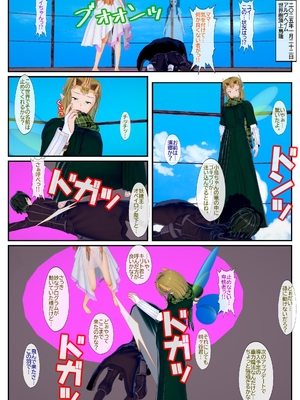 [NosukeDeLibido] Stray Asuna's Occasion 13 - 名器の憂女 (ソードアート・オンライン)_06_5