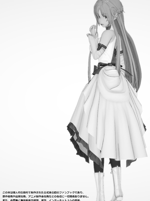 [NosukeDeLibido] Stray Asuna's Occasion 14 - 厨の世界 (ソードアート・オンライン)_04_3