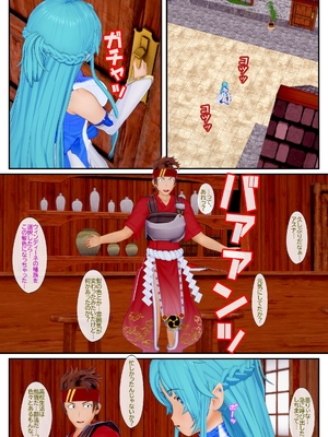 [NosukeDeLibido] Stray Asuna's Occasion 14 - 厨の世界 (ソードアート・オンライン)_10_9