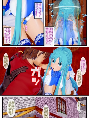 [NosukeDeLibido] Stray Asuna's Occasion 14 - 厨の世界 (ソードアート・オンライン)_12_11