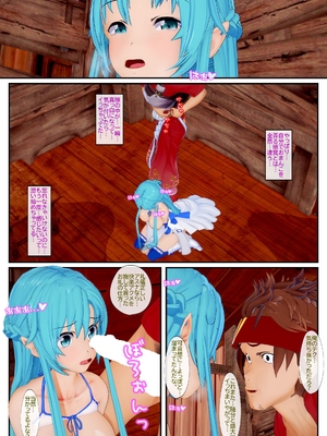 [NosukeDeLibido] Stray Asuna's Occasion 14 - 厨の世界 (ソードアート・オンライン)_18_17