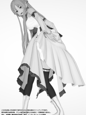 [NosukeDeLibido] Stray Asuna's Occasion 15 - 交尾の葛藤 (ソードアート・オンライン)_04_3