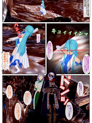 [NosukeDeLibido] Stray Asuna's Occasion 15 - 交尾の葛藤 (ソードアート・オンライン)_10_9