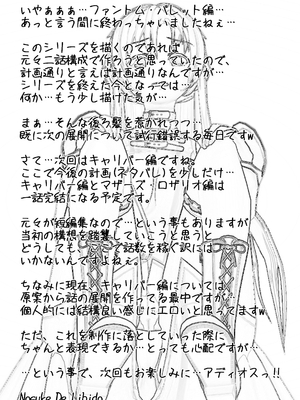 [NosukeDeLibido] Stray Asuna's Occasion 15 - 交尾の葛藤 (ソードアート・オンライン)_38_37