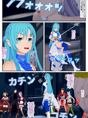 [NosukeDeLibido] Stray Asuna's Occasion 16 - 巨根の王 (ソードアート・オンライン)_06_5