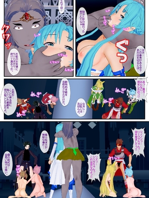 [NosukeDeLibido] Stray Asuna's Occasion 16 - 巨根の王 (ソードアート・オンライン)_10_9