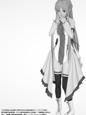 [NosukeDeLibido] Stray Asuna's Occasion 17 - 愛路の果て (ソードアート・オンライン)_04_3