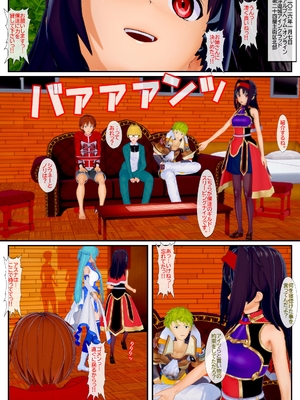 [NosukeDeLibido] Stray Asuna's Occasion 17 - 愛路の果て (ソードアート・オンライン)_06_5