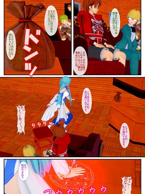 [NosukeDeLibido] Stray Asuna's Occasion 17 - 愛路の果て (ソードアート・オンライン)_07_6