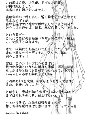 [NosukeDeLibido] Stray Asuna's Occasion 17 - 愛路の果て (ソードアート・オンライン)_38_37