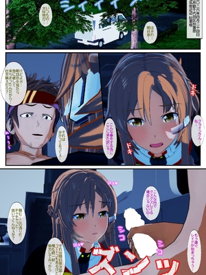 [NosukeDeLibido] Stray Asuna's Occasion 19 - 陰謀の開幕 (ソードアート・オンライン)_06_5