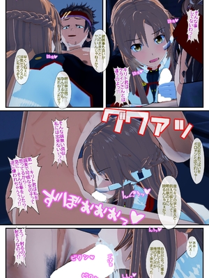 [NosukeDeLibido] Stray Asuna's Occasion 19 - 陰謀の開幕 (ソードアート・オンライン)_08_7