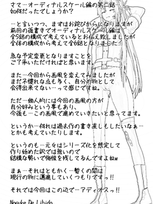 [NosukeDeLibido] Stray Asuna's Occasion 19 - 陰謀の開幕 (ソードアート・オンライン)_38_37