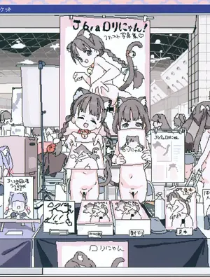 [ろくろの回し者] ろくろちゃんねる_0007