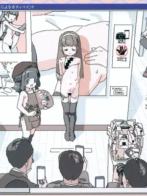 [ろくろの回し者] ろくろちゃんねる_0011