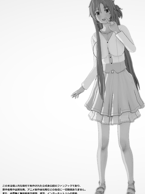 [NosukeDeLibido] Stray Asuna's Occasion 20 - 潜めた囀り (ソードアート・オンライン)_04_3