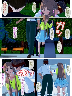 [NosukeDeLibido] Stray Asuna's Occasion 20 - 潜めた囀り (ソードアート・オンライン)_07_6