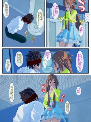 [NosukeDeLibido] Stray Asuna's Occasion 20 - 潜めた囀り (ソードアート・オンライン)_08_7