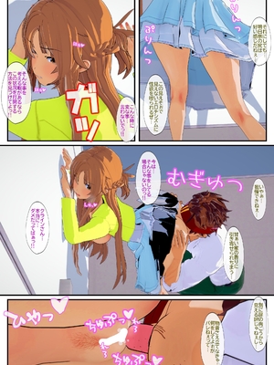 [NosukeDeLibido] Stray Asuna's Occasion 20 - 潜めた囀り (ソードアート・オンライン)_12_11