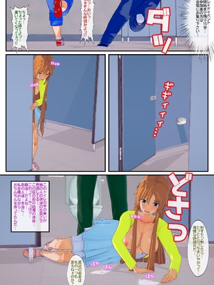 [NosukeDeLibido] Stray Asuna's Occasion 20 - 潜めた囀り (ソードアート・オンライン)_17_16