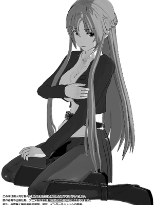 [NosukeDeLibido] SOTO ARAREMO ONADOLL - 第02話 艶の世界(後編) (ソードアート・オンライン)_04_3