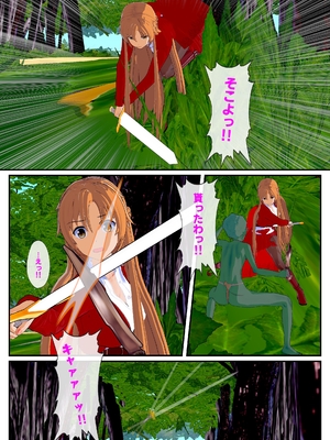 [NosukeDeLibido] SOTO ARAREMO ONADOLL - 第02話 艶の世界(後編) (ソードアート・オンライン)_07_6