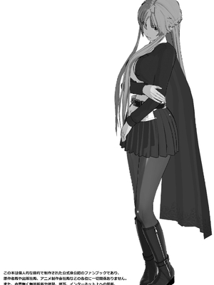 [NosukeDeLibido] SOTO ARAREMO ONADOLL - 第03話 バーター(前編) (ソードアート・オンライン)_04_3