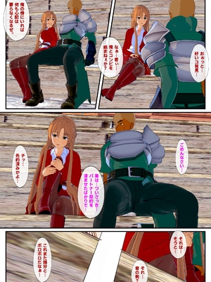 [NosukeDeLibido] SOTO ARAREMO ONADOLL - 第03話 バーター(前編) (ソードアート・オンライン)_07_6