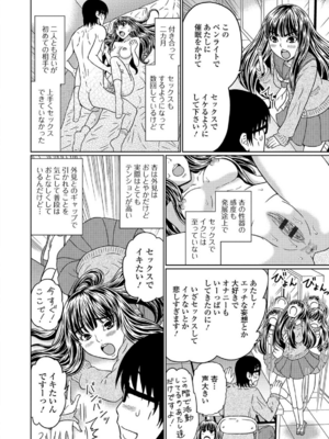 [漢弾地]あたしを便器にしたいならって後輩女子が_04