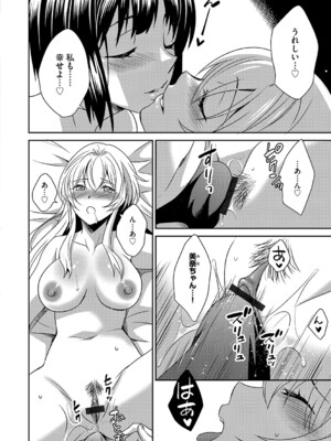 G-エッヂ Vol.059_173