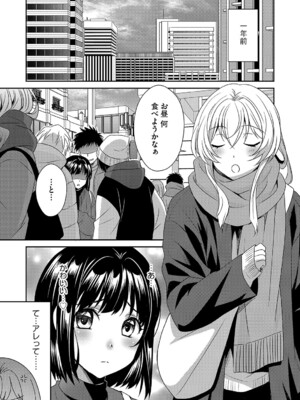 G-エッヂ Vol.059_162