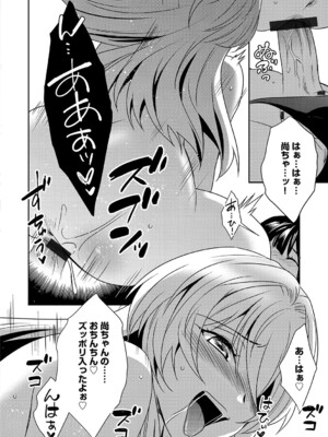 G-エッヂ Vol.059_175