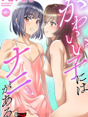 G-エッヂ Vol.059_160