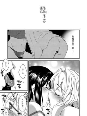 G-エッヂ Vol.059_168