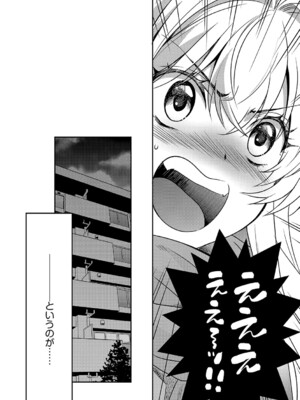 G-エッヂ Vol.059_167