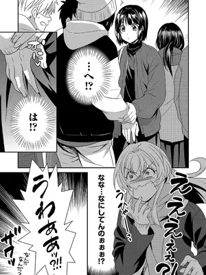 G-エッヂ Vol.059_164