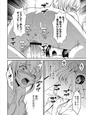 G-エッヂ Vol.059_177